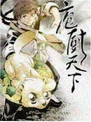 斗罗·海神岛